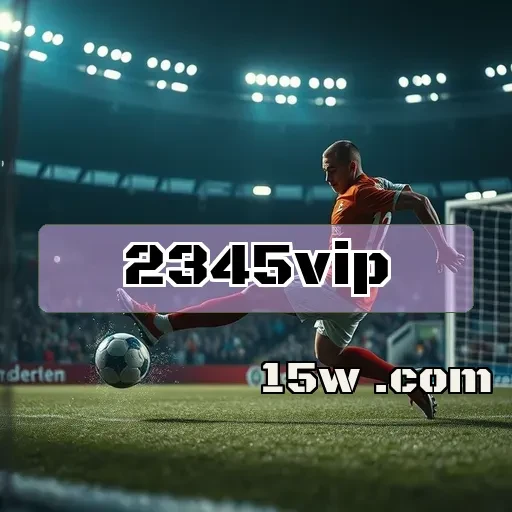 2345vip: Os Recursos Imperdíveis em Eventos Esportivos que Você Precisa Conhecer